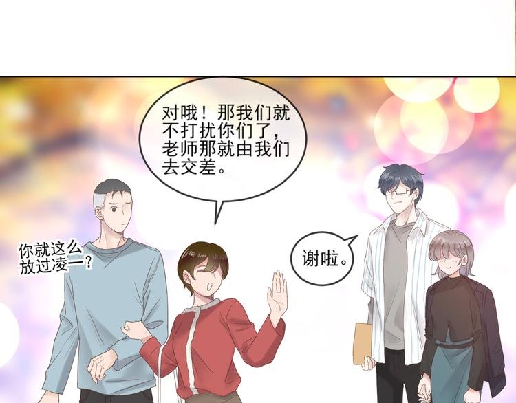 第19话 临时默契