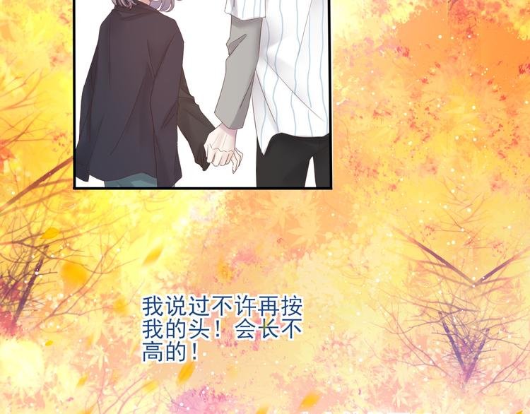 第19话 临时默契