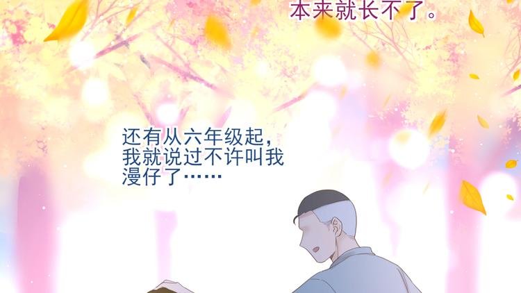 第19话 临时默契