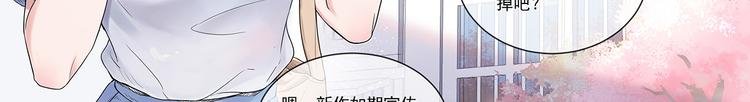 第1话 我的身份？
