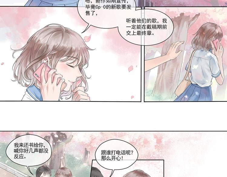 第1话 我的身份？
