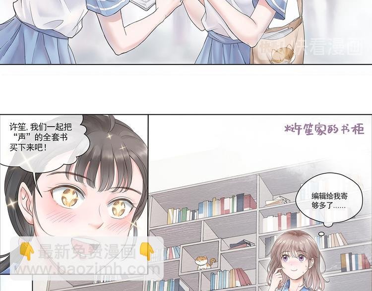 第1话 我的身份？
