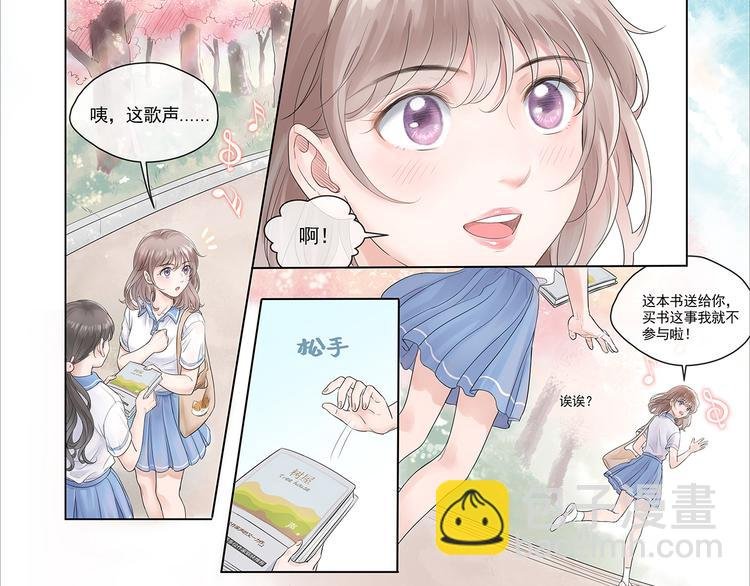 第1话 我的身份？