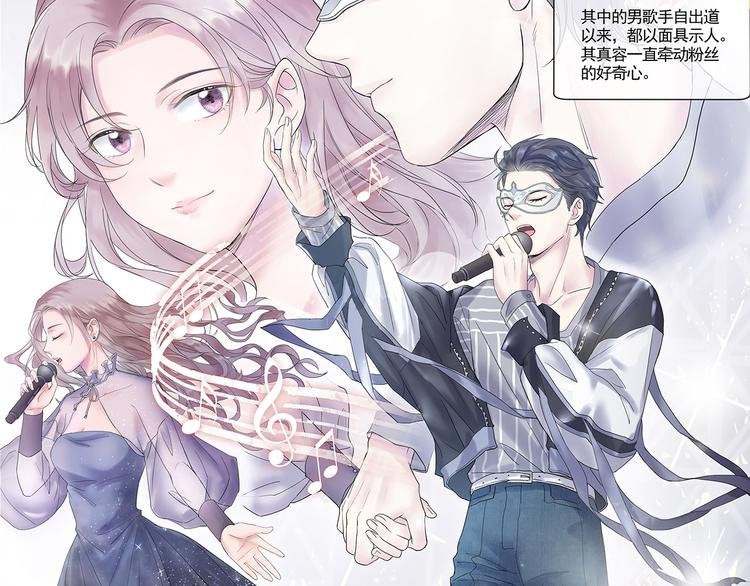 第1话 我的身份？