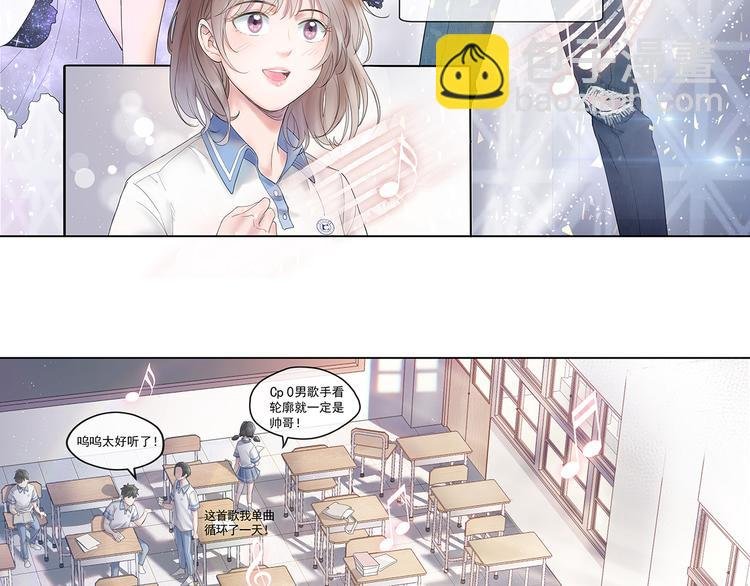第1话 我的身份？