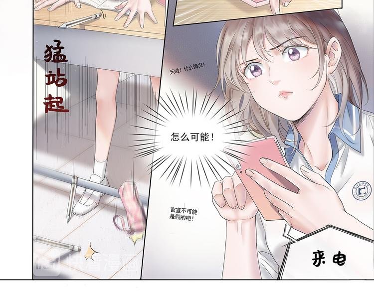 第1话 我的身份？