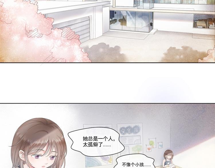 第1话 我的身份？
