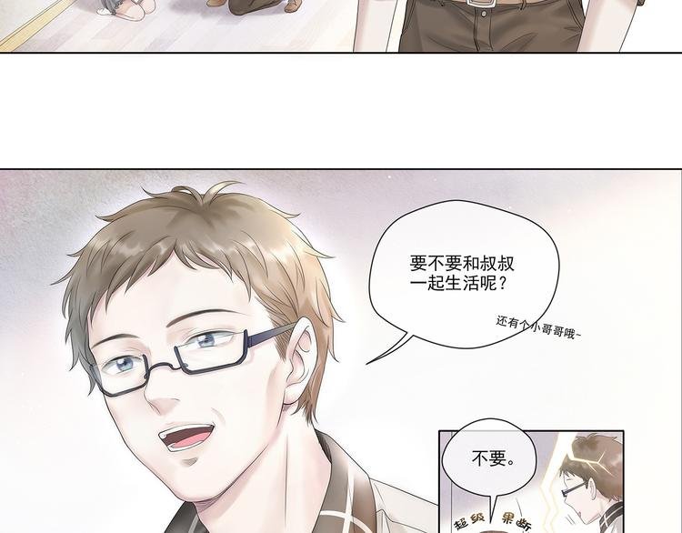 第1话 我的身份？
