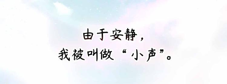 序章