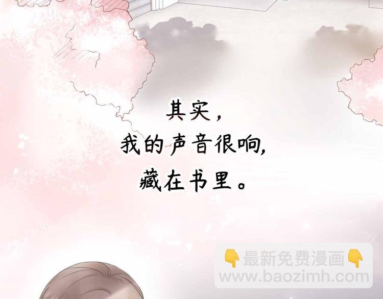序章