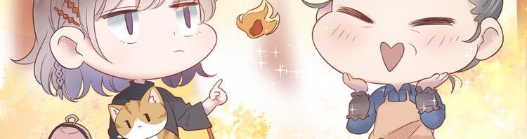 第18话 神秘男友