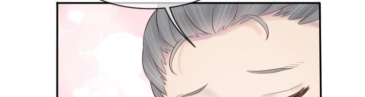 第18话 神秘男友