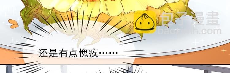 第18话 神秘男友