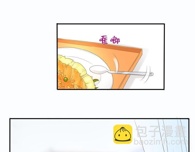 第18话 神秘男友