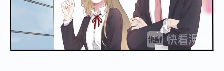第18话 神秘男友