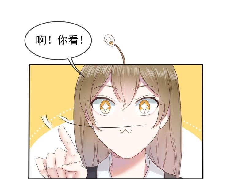 第18话 神秘男友
