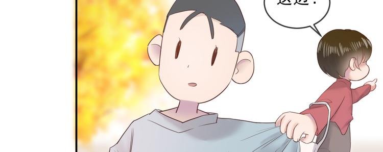 第18话 神秘男友