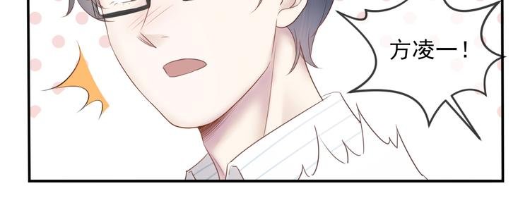 第18话 神秘男友