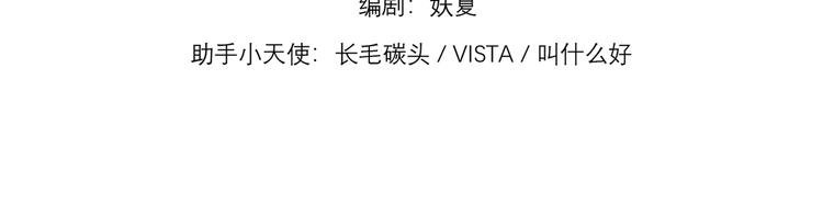 第17话 他的校园