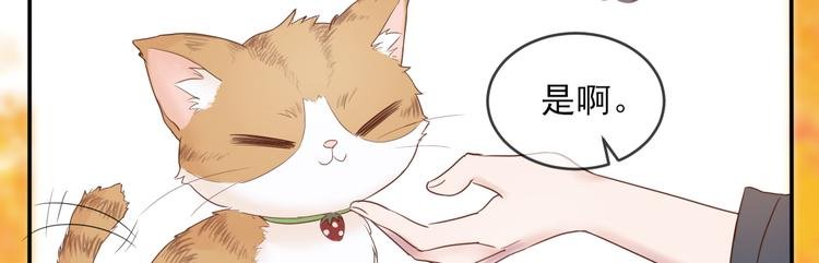 第17话 他的校园