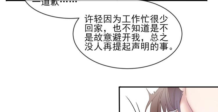 第16话 在校大明星
