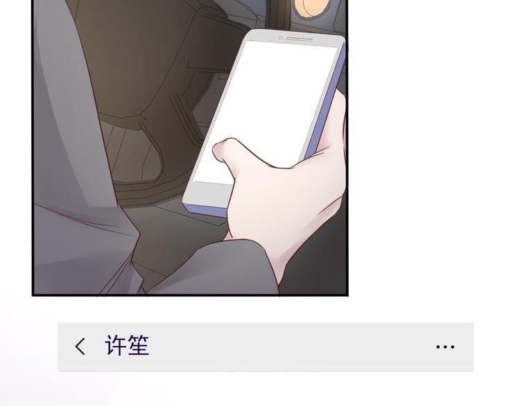 第16话 在校大明星