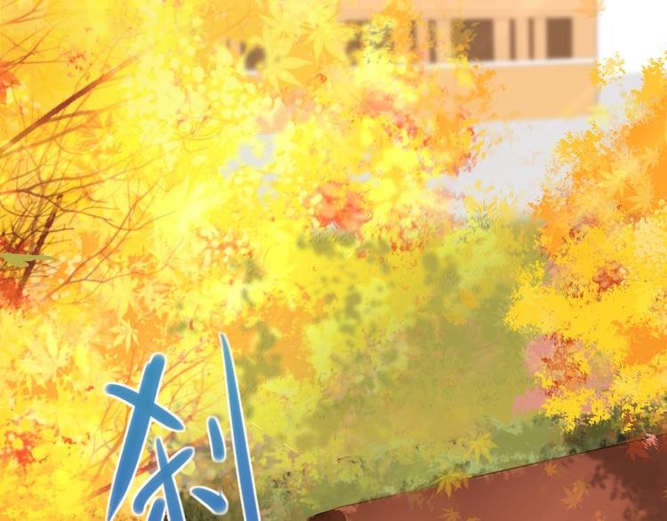 第16话 在校大明星