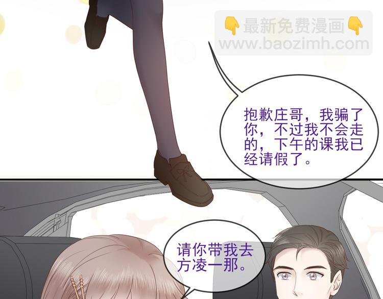 第16话 在校大明星