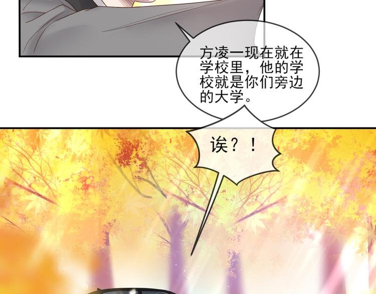 第16话 在校大明星