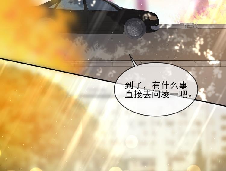 第16话 在校大明星