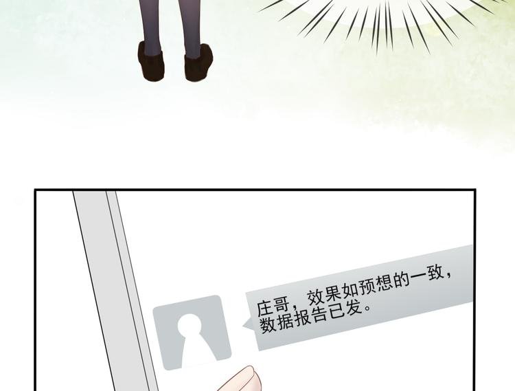 第16话 在校大明星