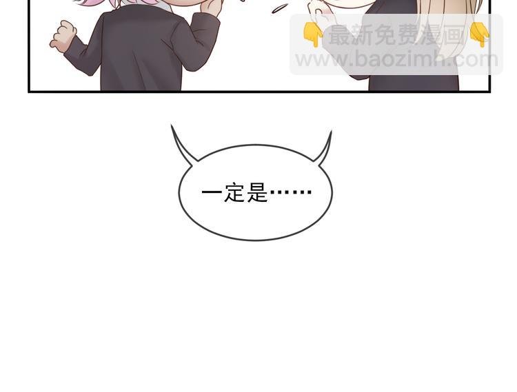 第16话 在校大明星