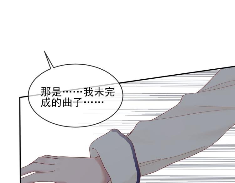 第15话 明星的真面目