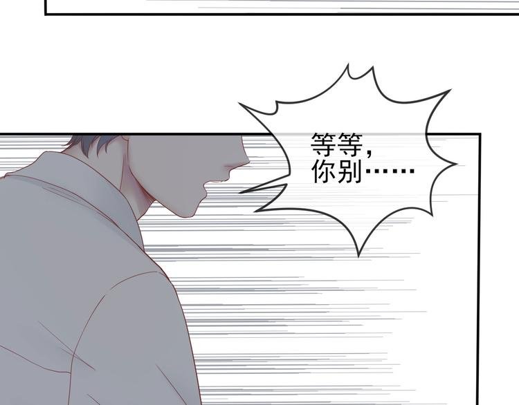 第15话 明星的真面目