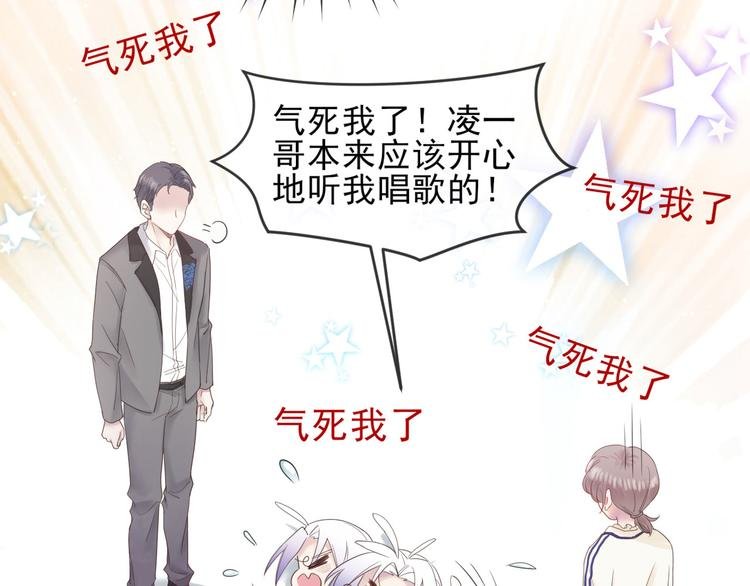 第15话 明星的真面目