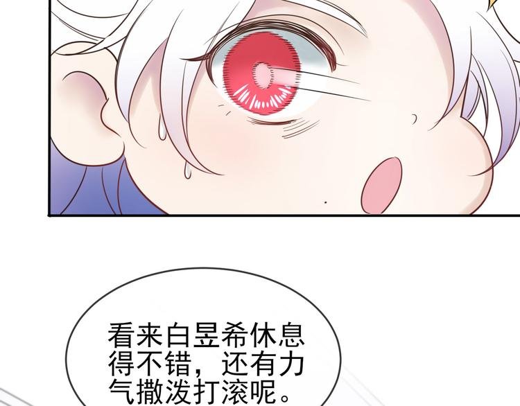 第15话 明星的真面目