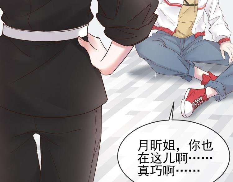 第15话 明星的真面目
