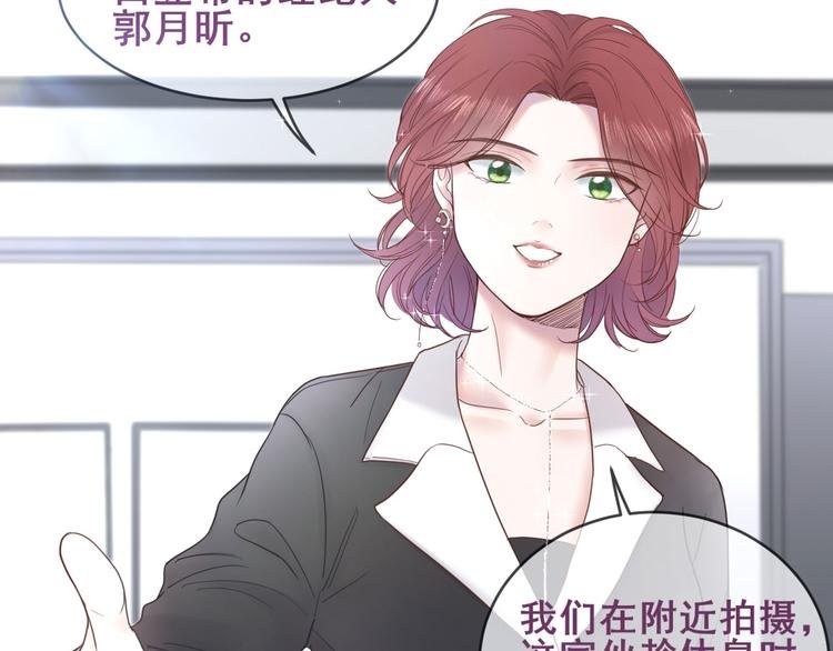 第15话 明星的真面目