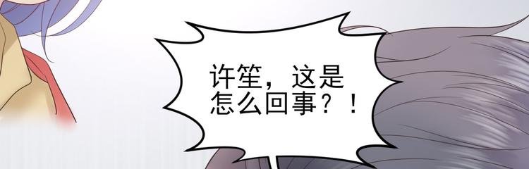 第14话 曲谱被毁