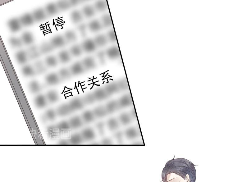 第14话 曲谱被毁