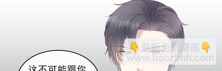 第14话 曲谱被毁