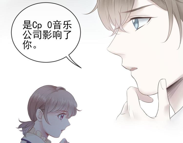 第14话 曲谱被毁