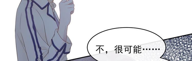第14话 曲谱被毁