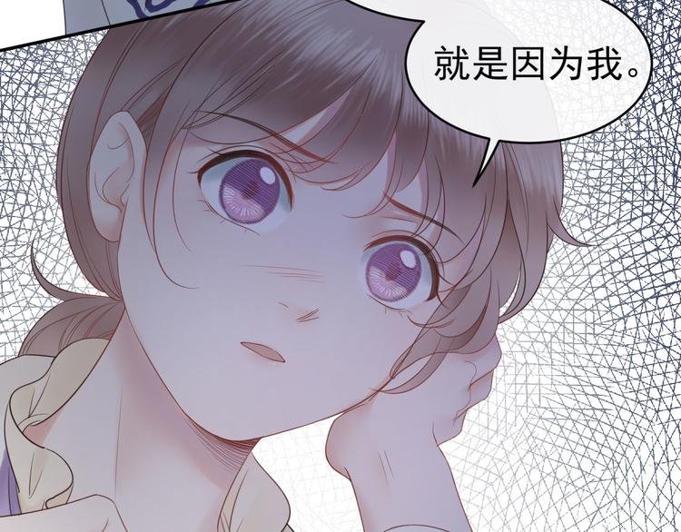 第14话 曲谱被毁