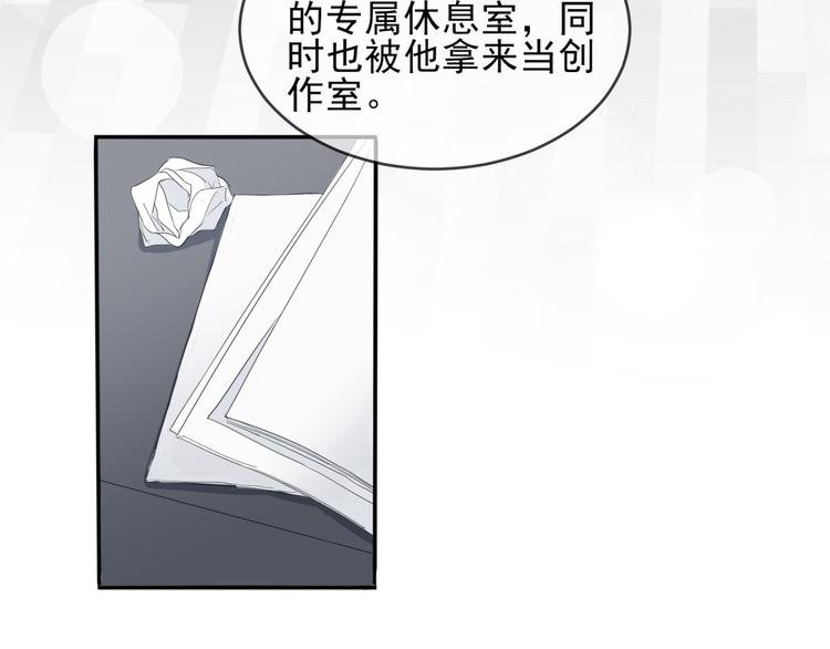 第13话 凡人歌星
