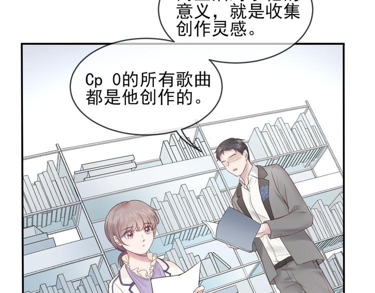 第13话 凡人歌星
