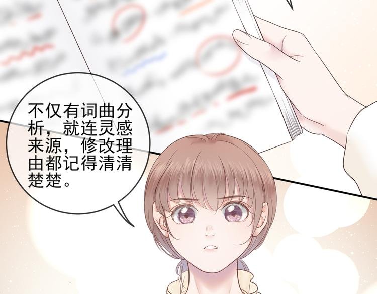 第13话 凡人歌星