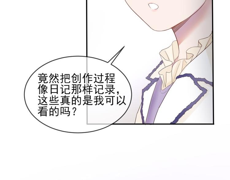 第13话 凡人歌星