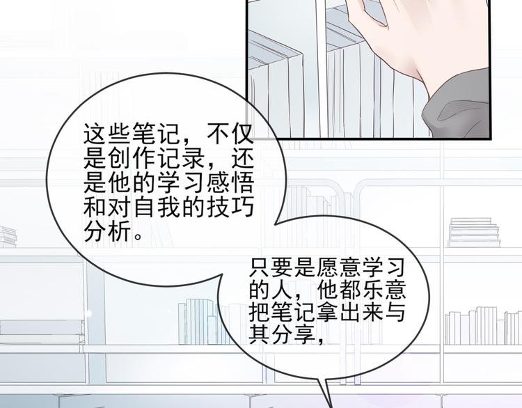 第13话 凡人歌星