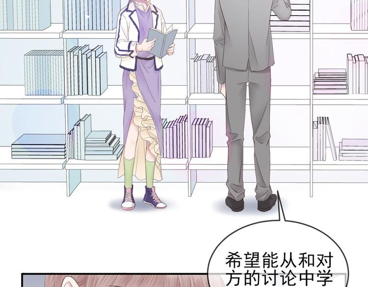 第13话 凡人歌星